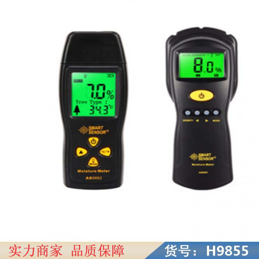 朵麦木材湿度检测仪 木材干湿度测量仪 木材测湿仪货号H9855