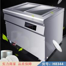 朵麦蒸汽碗筷消毒机 餐具清洗消毒设备 洗碗机烘干机货号H8344