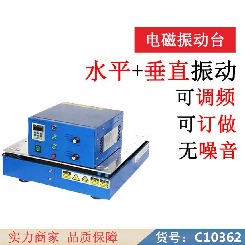 朵麦垂直水平振动测试仪 垂直螺旋振动提升机 机械振动测试仪货号C10362