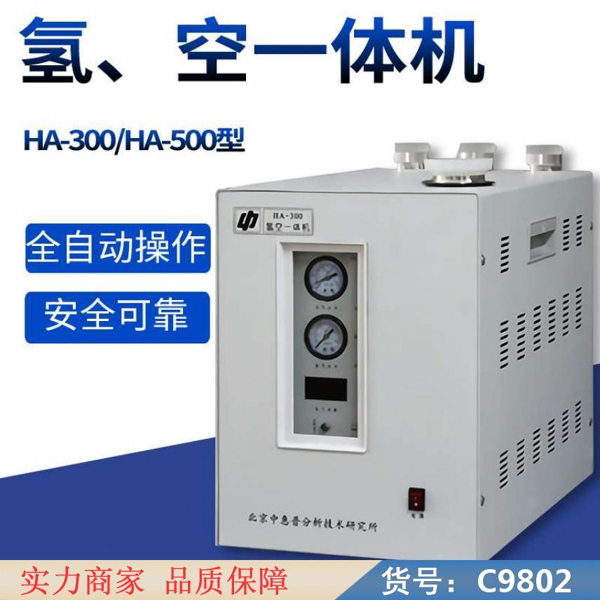朵麦氢气电加热器 电解水氢气发生器 氢气气体发生器货号C9802