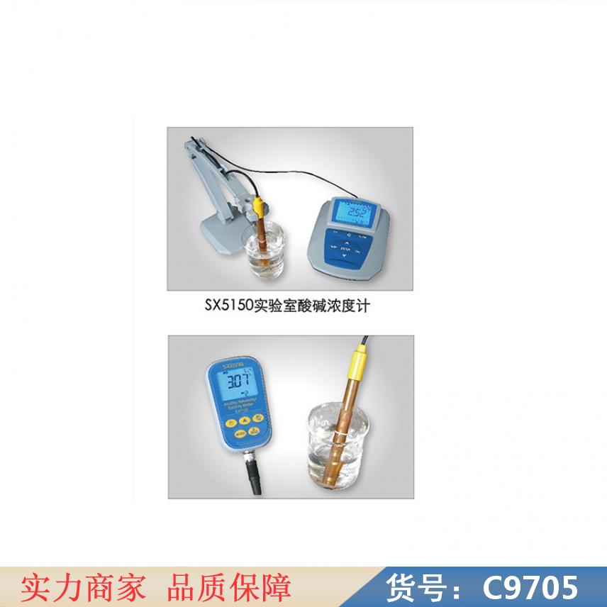 朵麦电位滴定仪 台式数显酸度计 便携式酸度计货号C9705