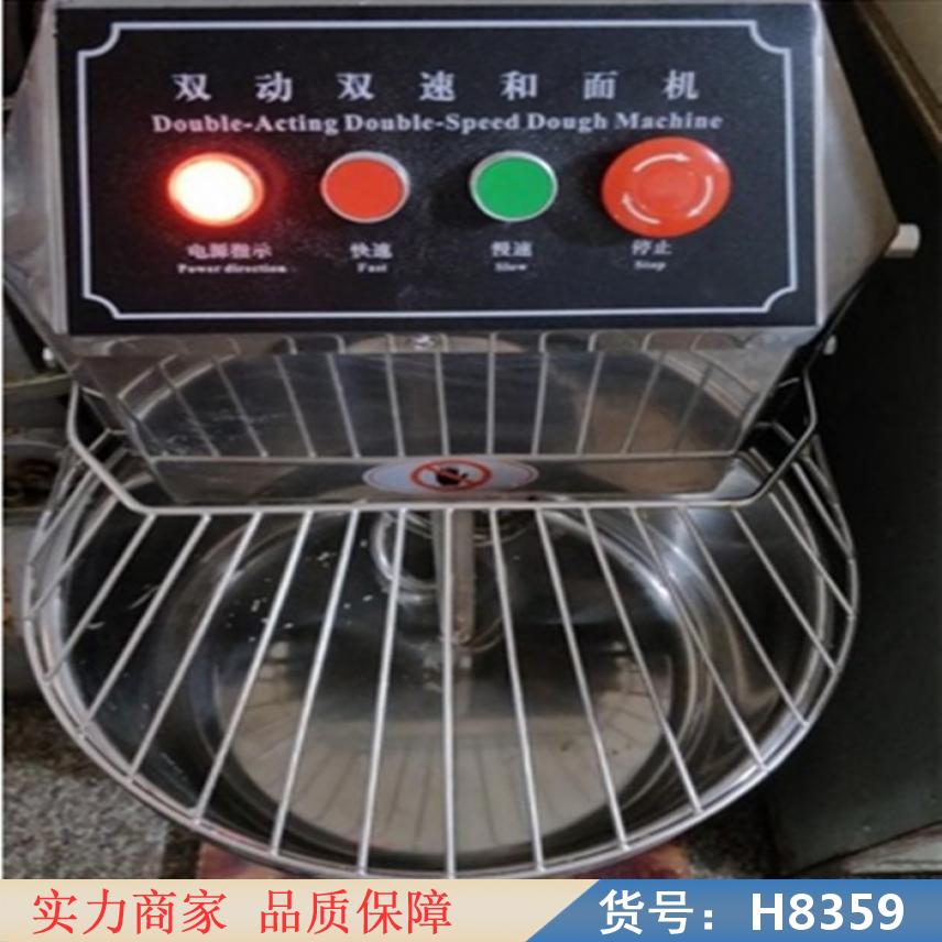 朵麦家用立式和面机 商用变频和面机 变频不锈钢和面机货号H8359