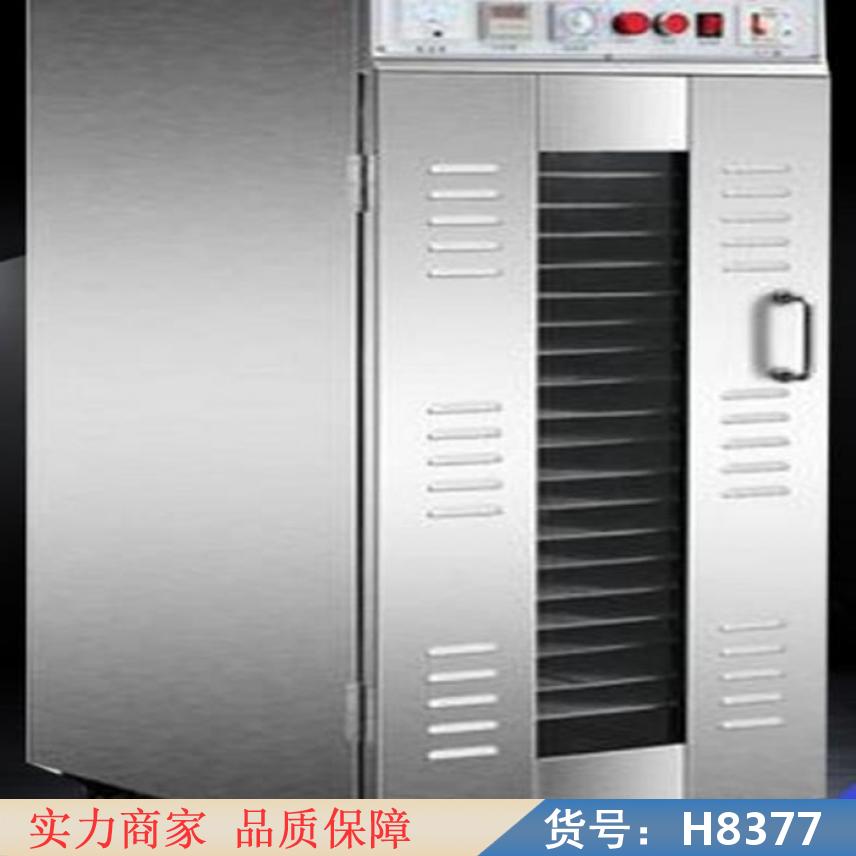 朵麦蘑菇金银花烘干机 药材烘干机 药材水果烘干机货号H8377