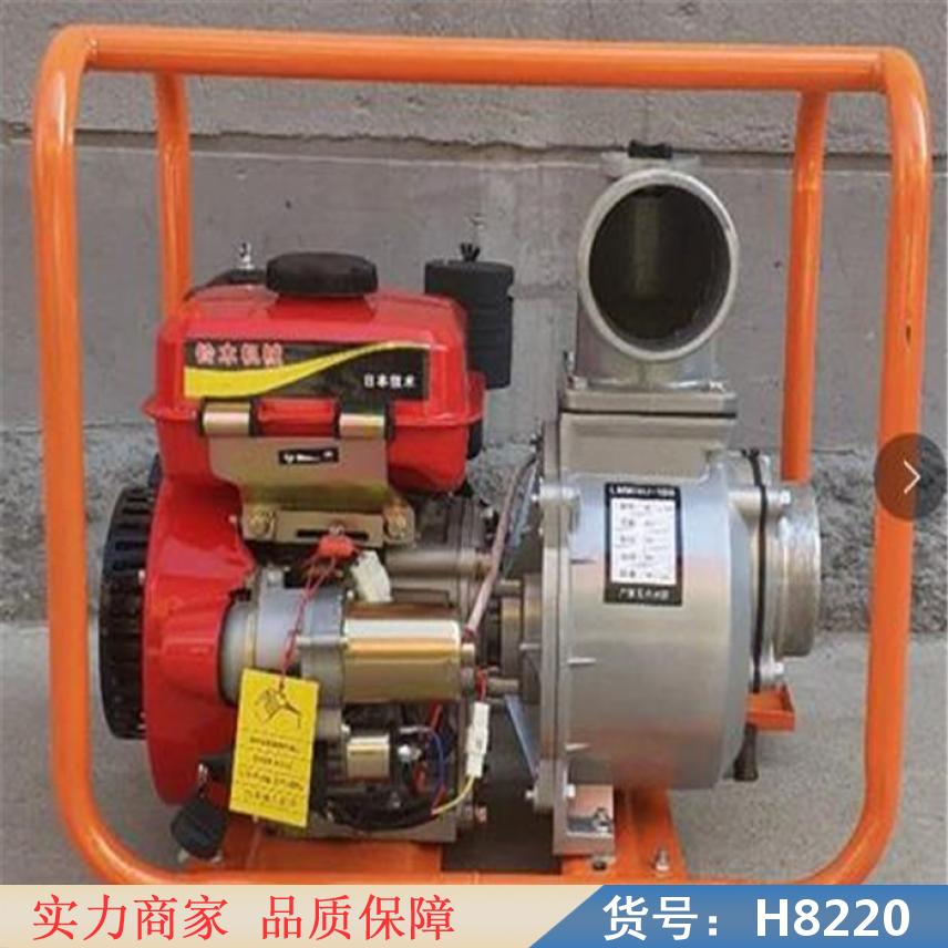 朵麦自吸抽水泵 电动水泵 吸水泵货号H8220