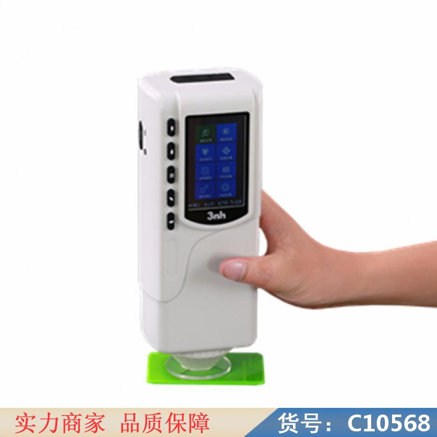 朵麦分光测色仪 便携色差仪 精密色差仪货号C10568