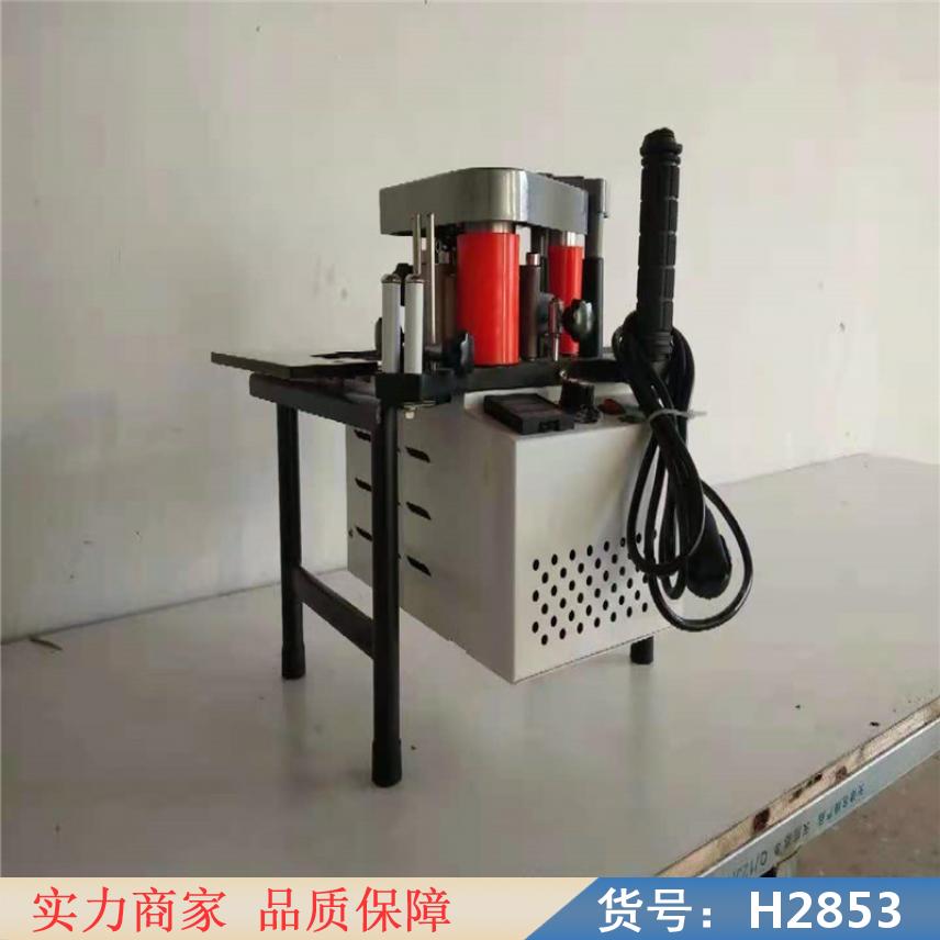 朵麦板式封边机 生态板封边机 手提式封边机货号H2853