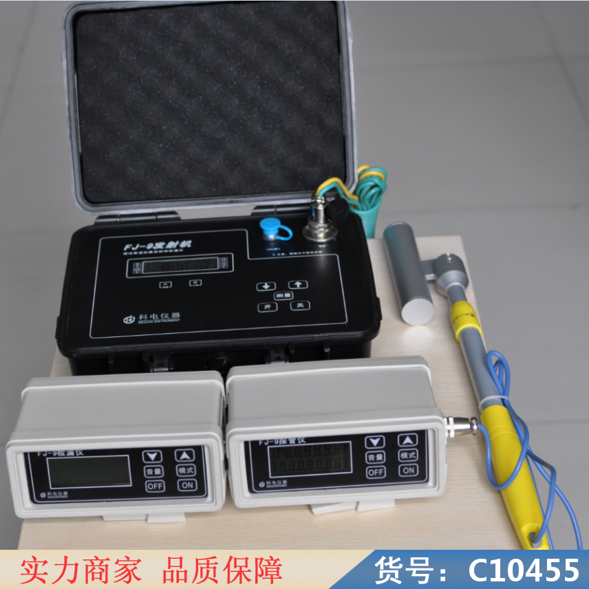 朵麦管线检测仪 室内管线检测仪 室外管线检测仪货号C10455
