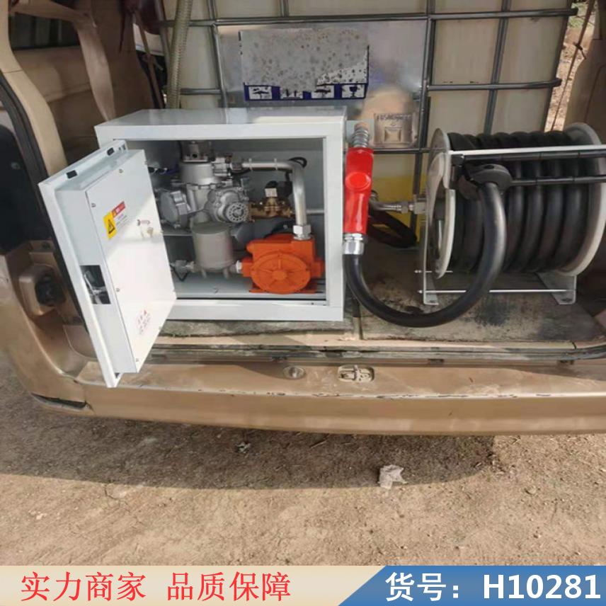 朵麦全自动车载加油机 加油机车载加油机 车上车载加油机货号H10281