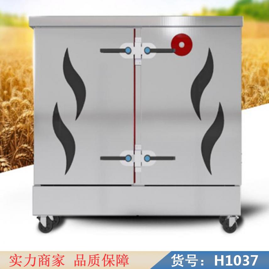 朵麦家用蒸饭柜 厨房设备蒸饭车 三开门蒸饭车货号H1037