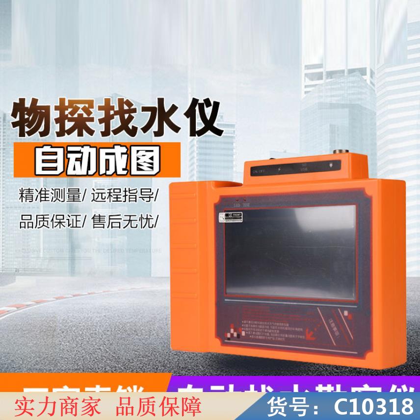 朵麦大功率测水仪 户外测水仪 光电测水仪货号C10318