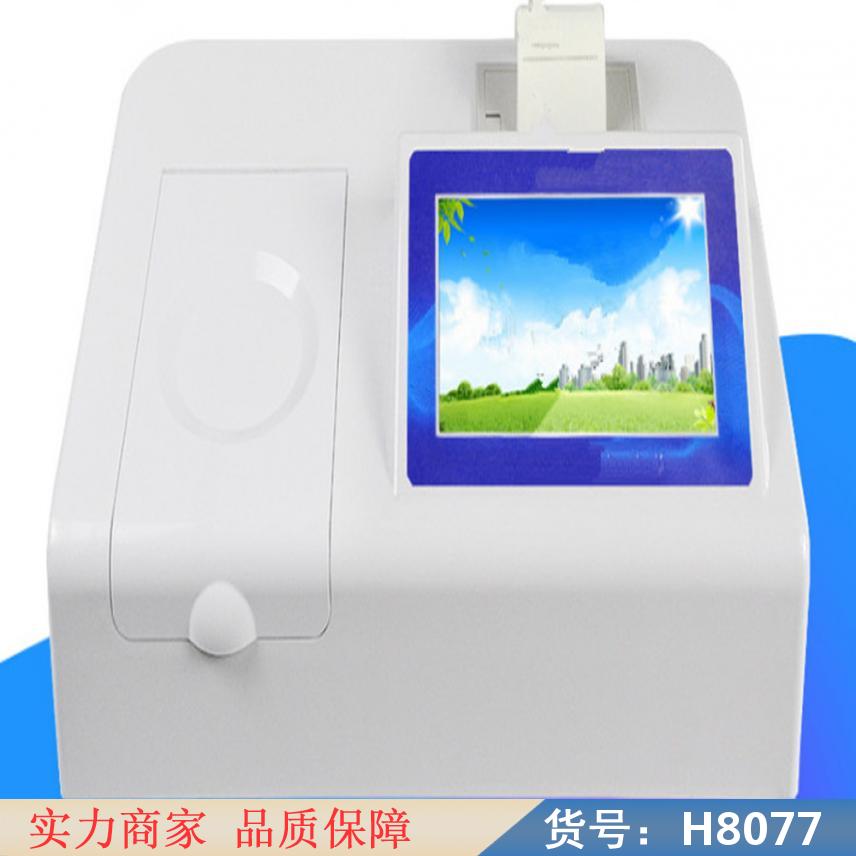 朵麦农药残留检测仪 自动进样农药残留检测仪 蔬菜农药残留检测仪货号H8077