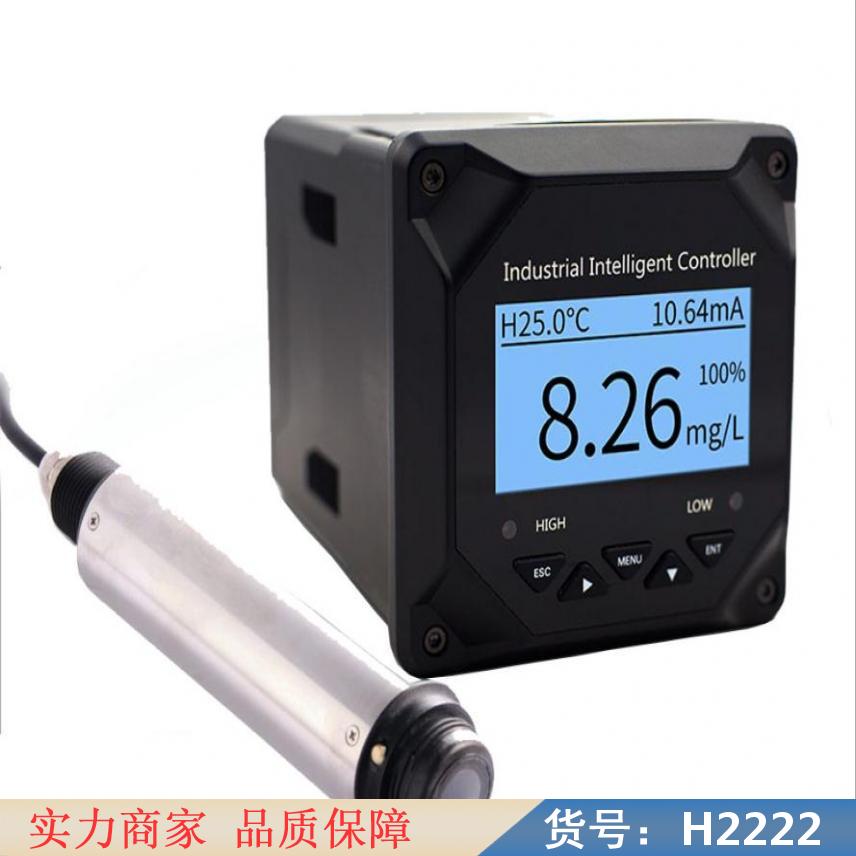 朵麦振荡仪 溶氧仪家好 鱼塘溶氧仪货号H2222