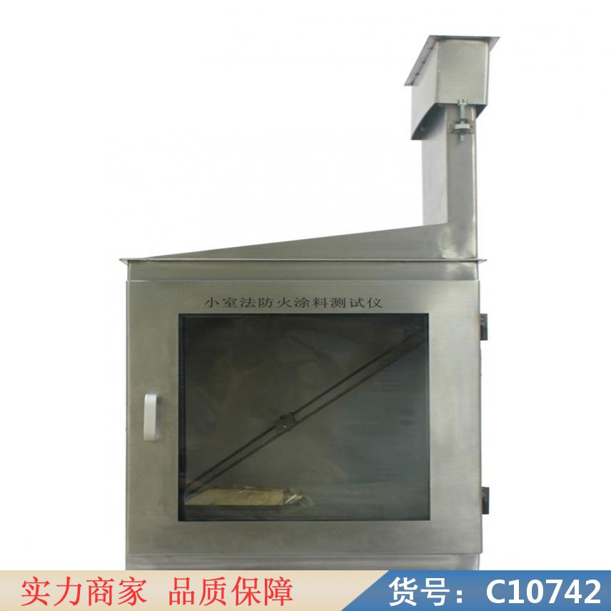 朵麦防火涂层测厚仪 涂料耐磨测试仪 家具油漆测试仪货号C10742