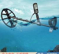 朵麦手持金属探测仪 <em>食品</em>金属探测仪 金属探测仪探测金货号H2694