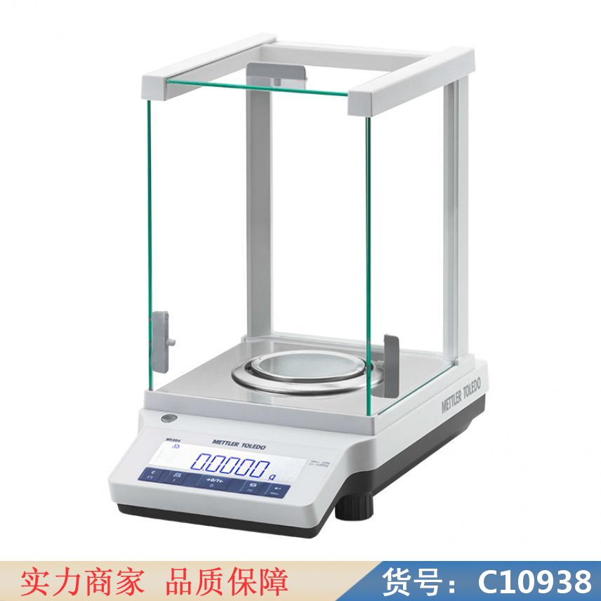 朵麦1mg电子分析天平 十万分之一的电子天平 全自动分析天平货号C10938