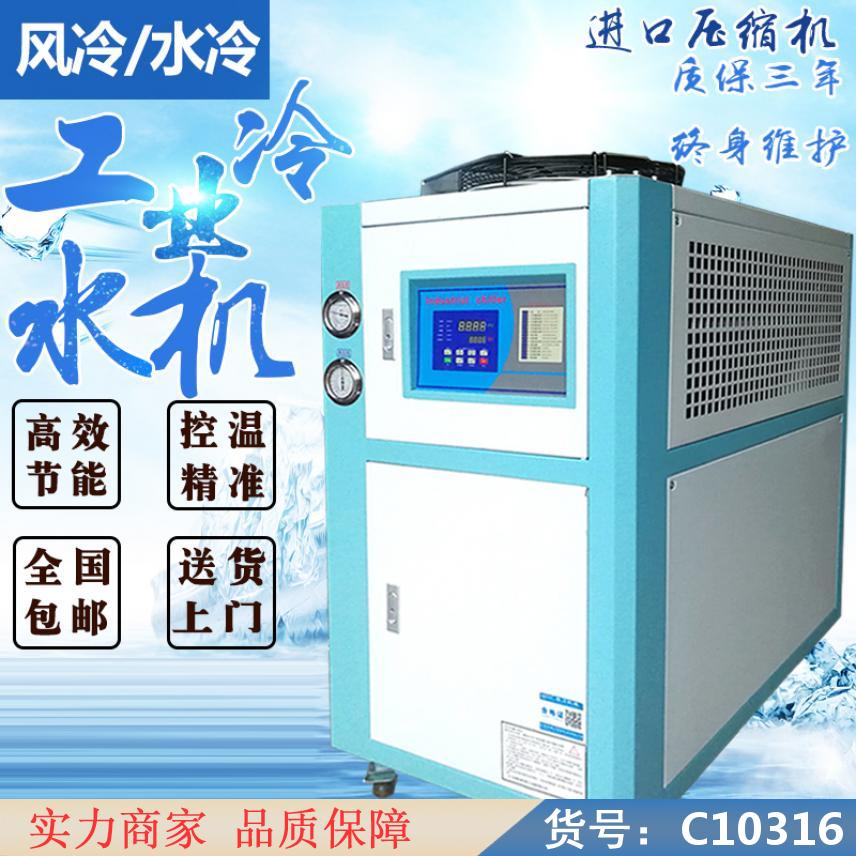 朵麦冷气机 冷风机式冷风机 家用小型冷风机货号C10316
