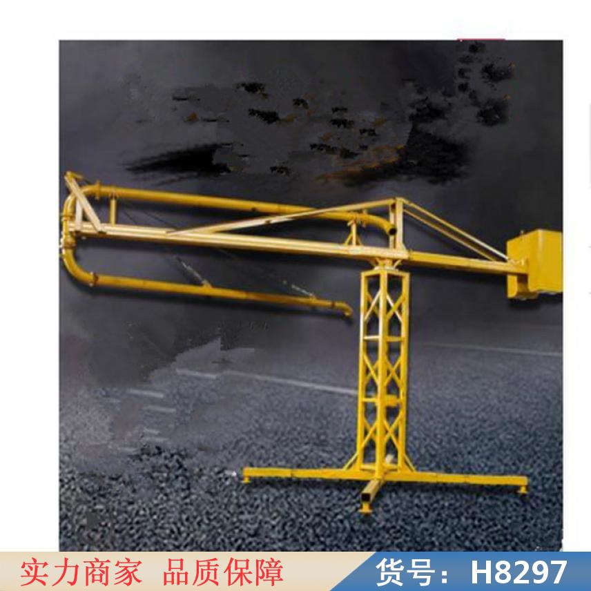 朵麦混凝土布料机 塔式混凝土布料机 河北混凝土布料机价格货号H8297