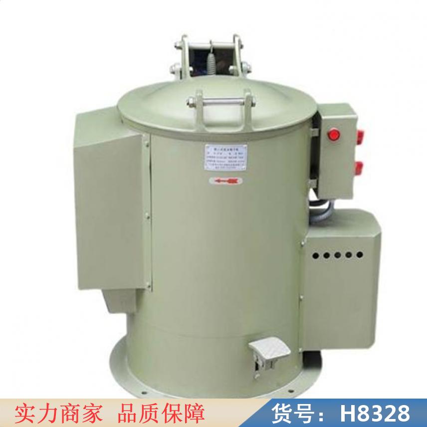 朵麦离心脱水机 小型离心脱水机 吊带离心脱水机货号H8328