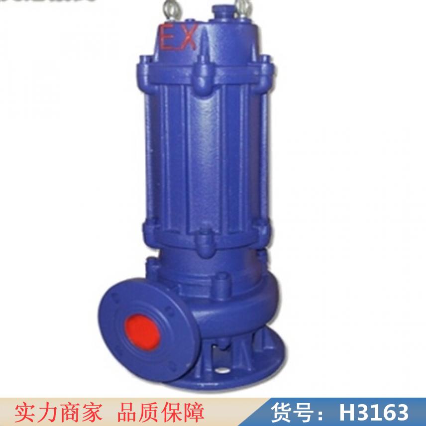 朵麦撕裂式潜水排污泵 带切割潜水排污泵 高扬程潜水排污泵货号H3163