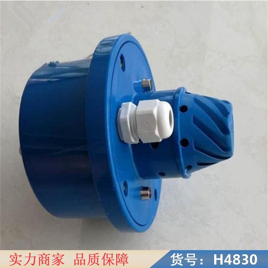 朵麦烟雾传感器 矿用烟雾传感器 烟雾报警器传感器货号H4830