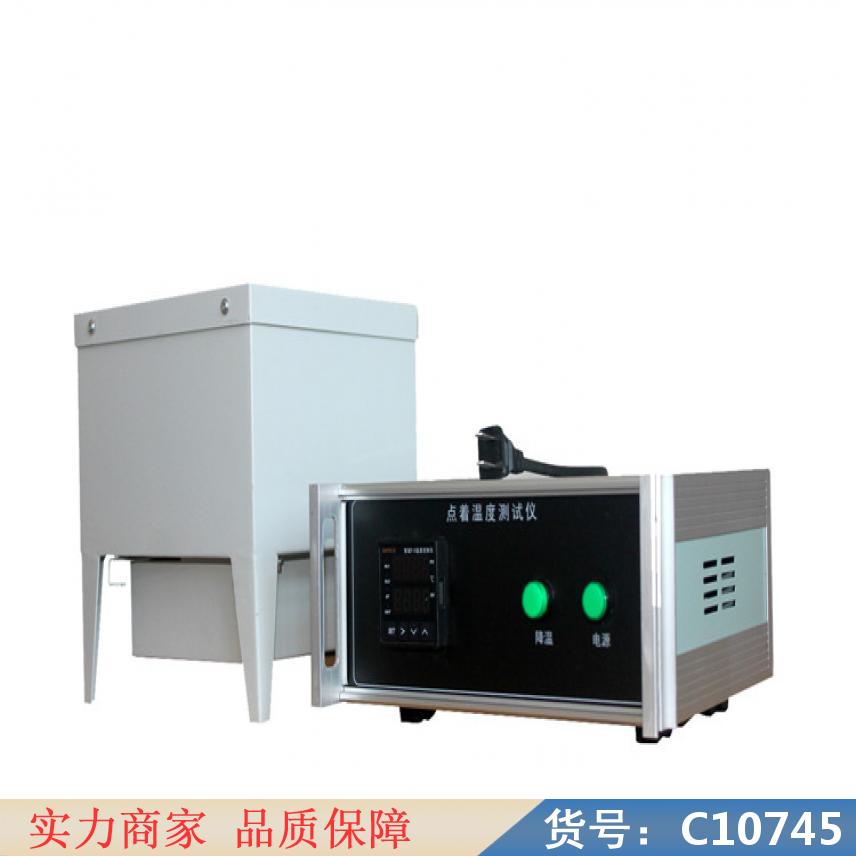 朵麦点着温度测试仪 炉温度测试仪 多路温度检测仪货号C10745
