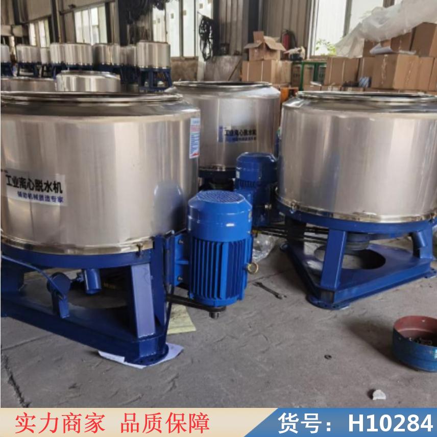 朵麦离心脱水机 卧式沉降离心脱水机 卧式螺旋离心脱水机货号H10284