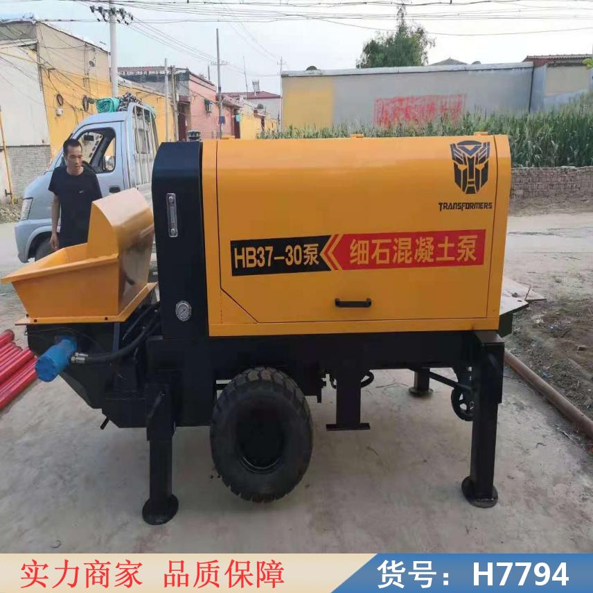 朵麦混凝土专用泵输送泵 二次结构输送泵 建筑细石混凝土泵货号H7794