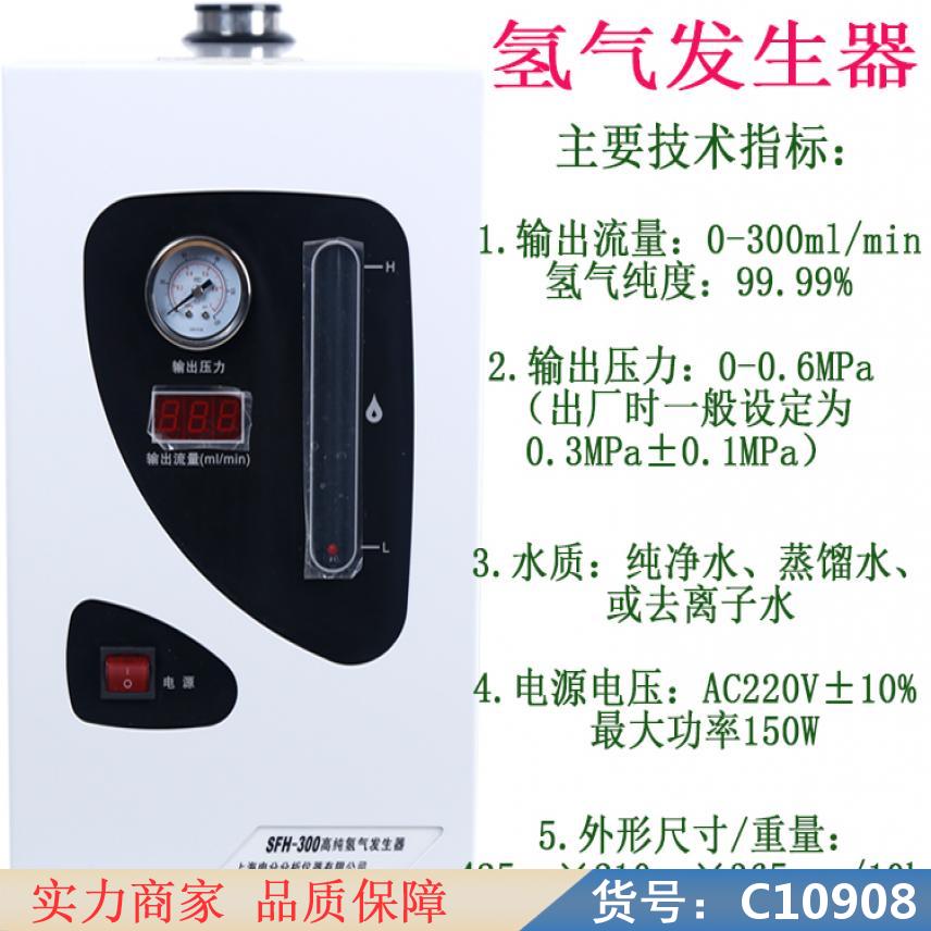 朵麦小型实验室超纯水机 气相空气发生器 小型氮气发生器货号C10908