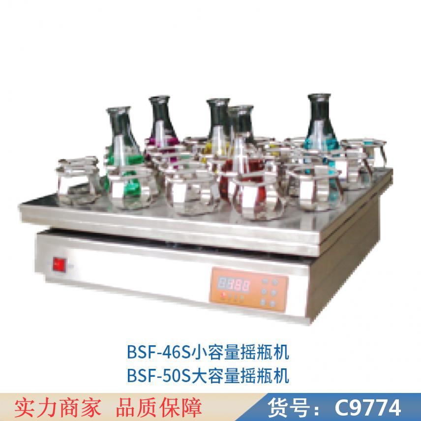 朵麦震动传感器 微量振荡器 毫米波压控振荡器货号C9774