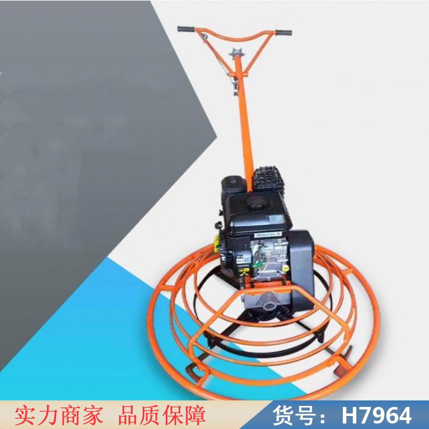 朵麦混凝土地面汽油抹光机 磨光水磨石路面抹光机 耐磨路面抹光机货号H7964