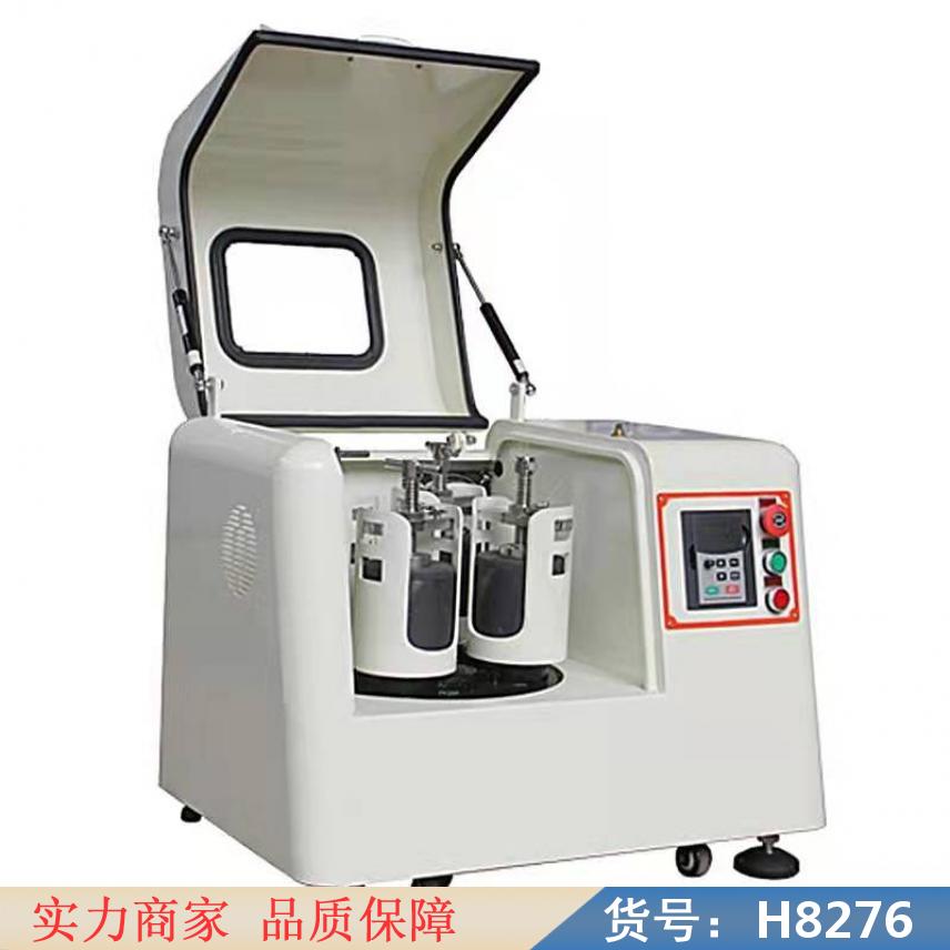 朵麦土壤研磨机 小型研磨土壤高能球磨机 小型陶瓷颜料等铁粉球磨机货号H8276