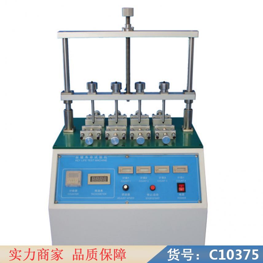 朵麦三轴按键试验机 全自动按键试验机 按键耐久试验机货号C10375