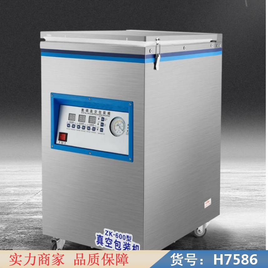 朵麦粮食真空包装机 25公斤粉体自动包装机 粉体自动化包装机货号H7586