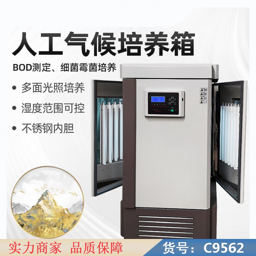 朵麦催芽箱 大型发芽箱 蔬菜专用种植箱货号C9562