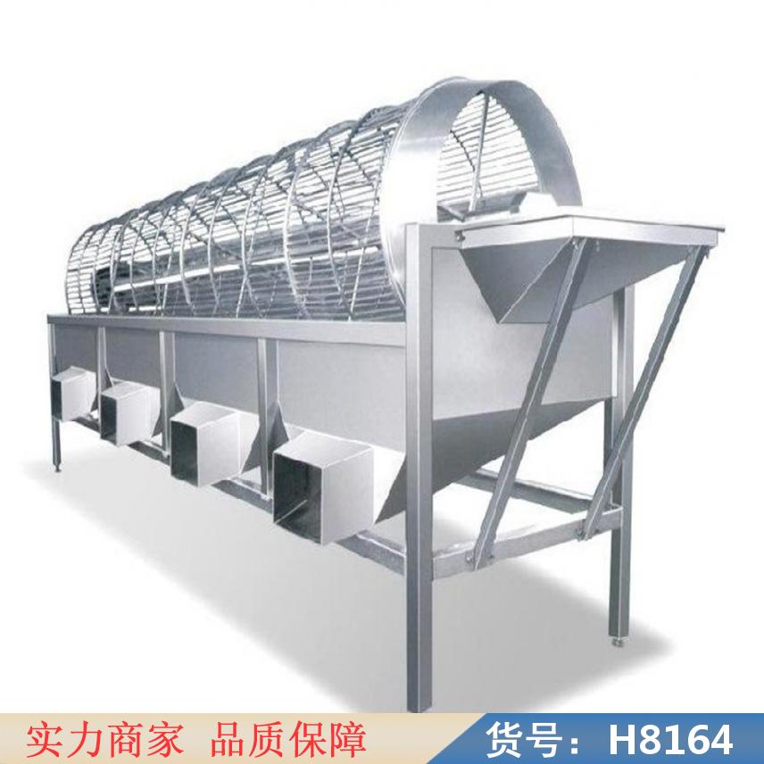 朵麦金银花专用筛选机 全自动茶叶筛选机 茶叶筛选机货号H8164