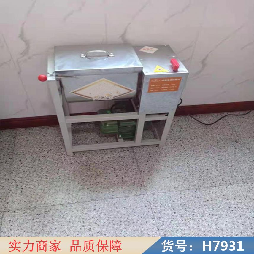 朵麦大型和面机 全自动搅拌揉面机 台式揉面机货号H7931
