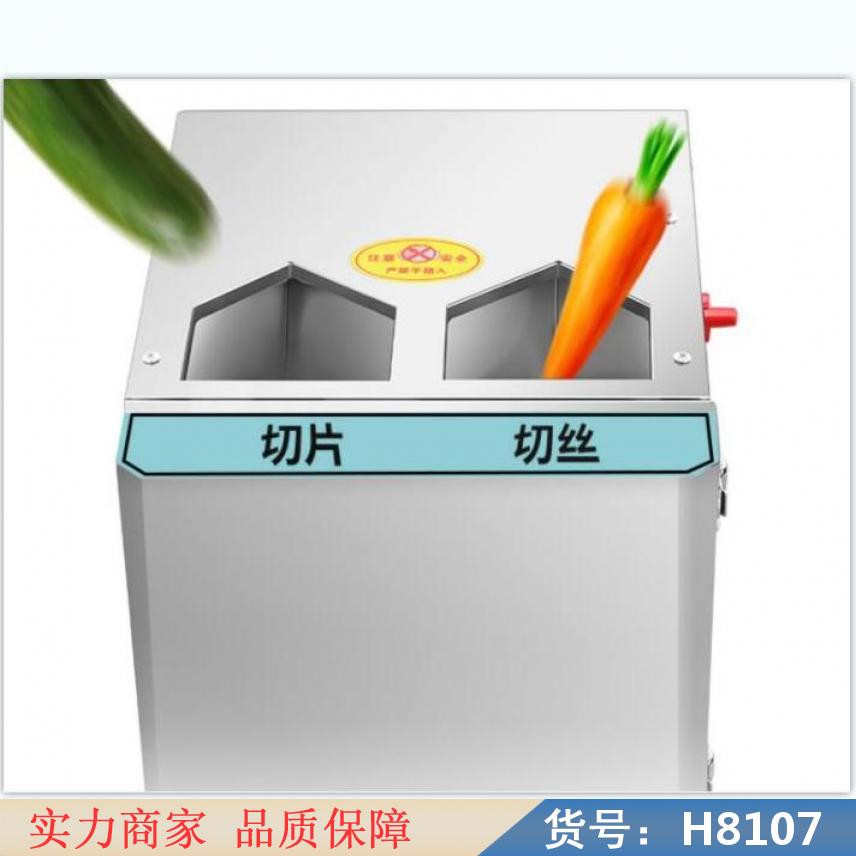 朵麦商用土豆去皮机 土豆片切片机 手摇土豆切片机货号H8107