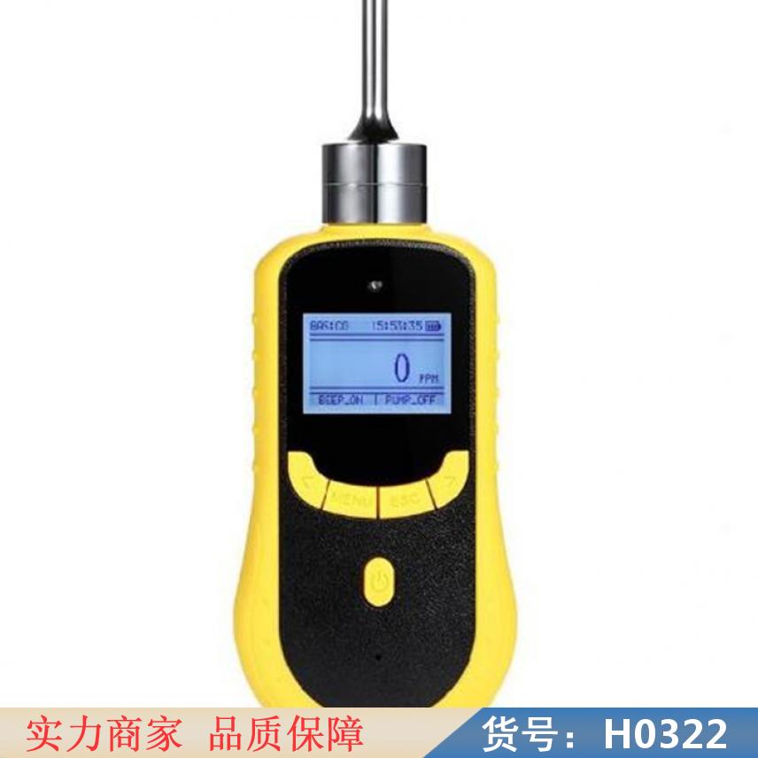 朵麦便携式氰化氢气体检测仪 HCN浓度检测仪 可燃一氧化碳气体检货号H0322