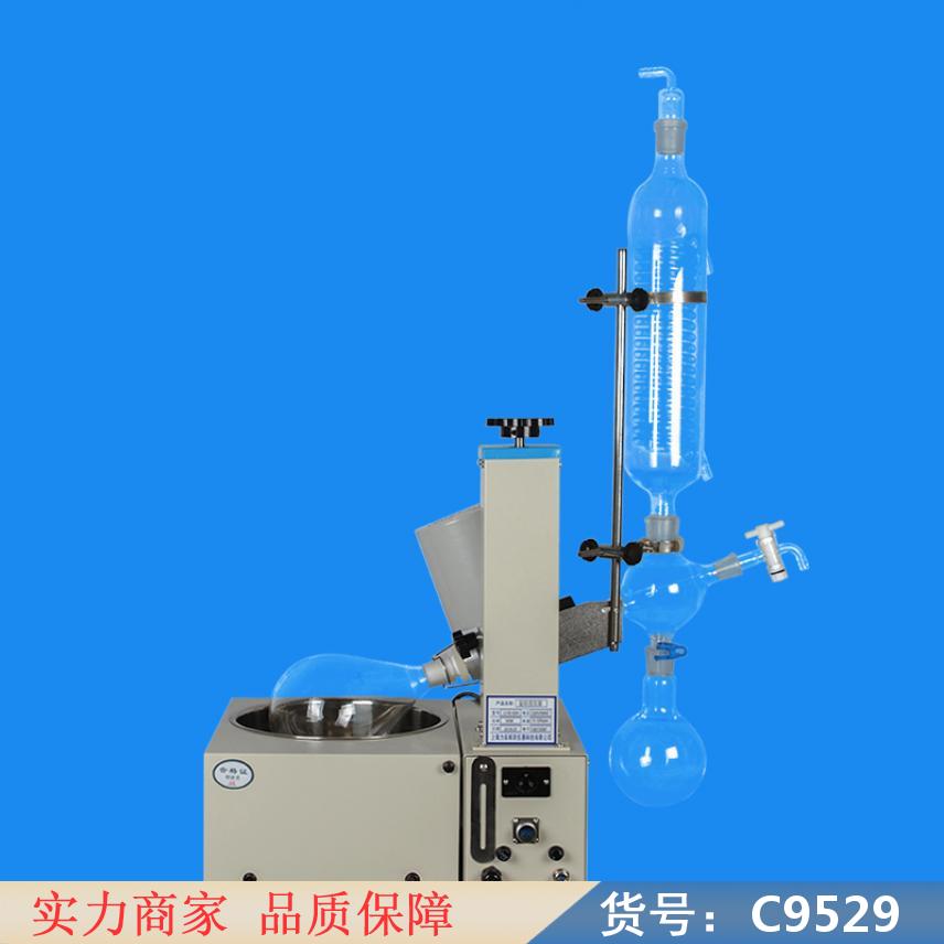 朵麦三效蒸发器 小型旋转蒸发器 低温蒸发器货号C9529
