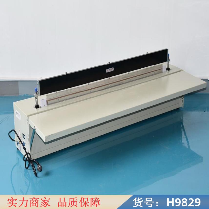 朵麦铝箔封口机 豆浆封口机 小型真空封口机货号H9829