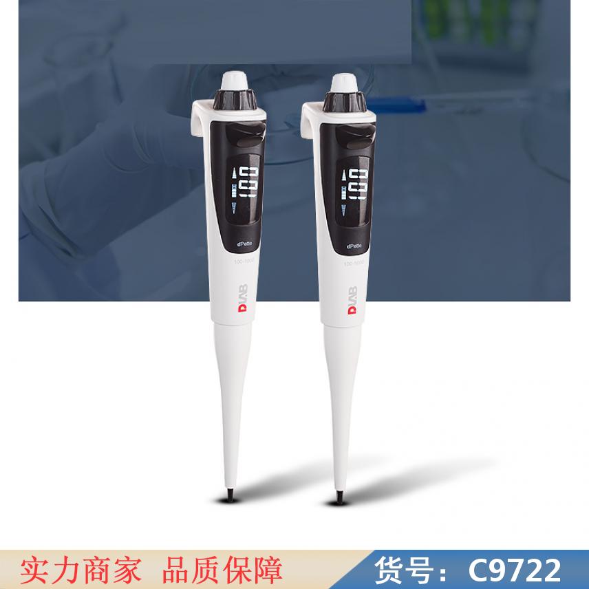 朵麦移液枪 可调式单道移液器 可调移液器货号C9722