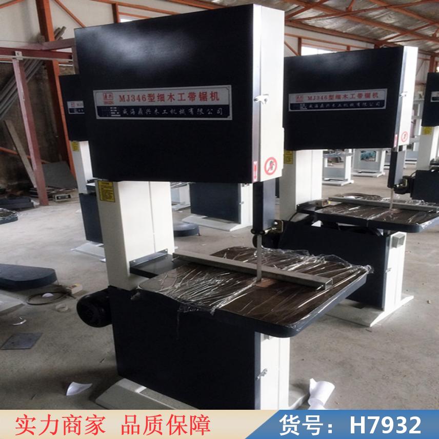 朵麦锯床带锯 立式带锯机 立式金属带锯货号H7932