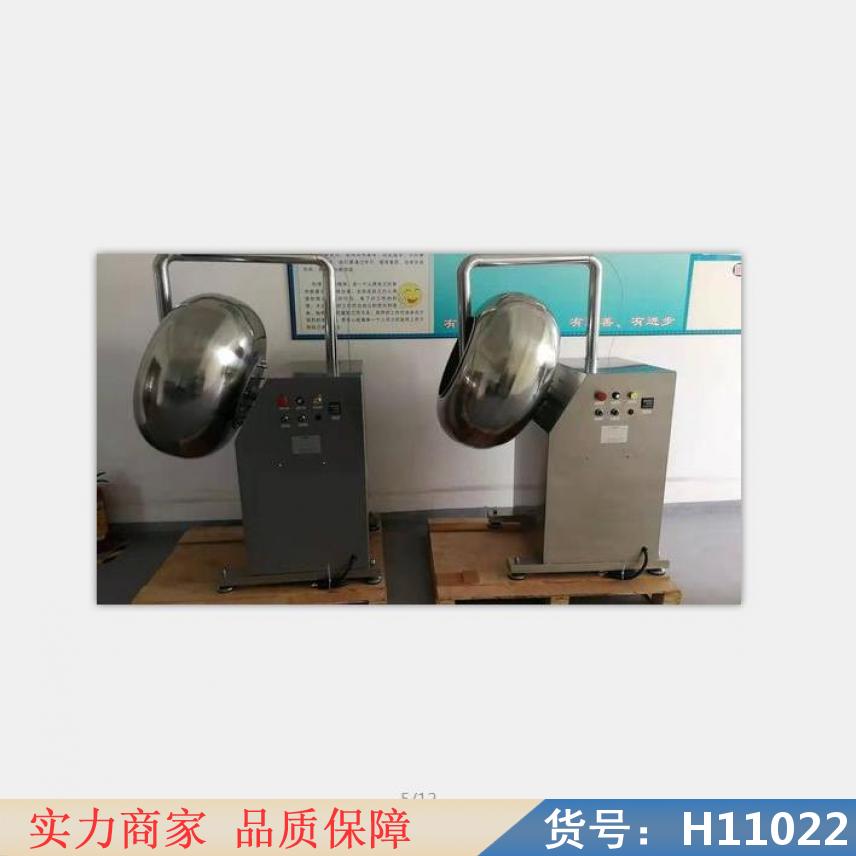 朵麦干压包衣机 水丸包衣机 底喷包衣机货号H11022