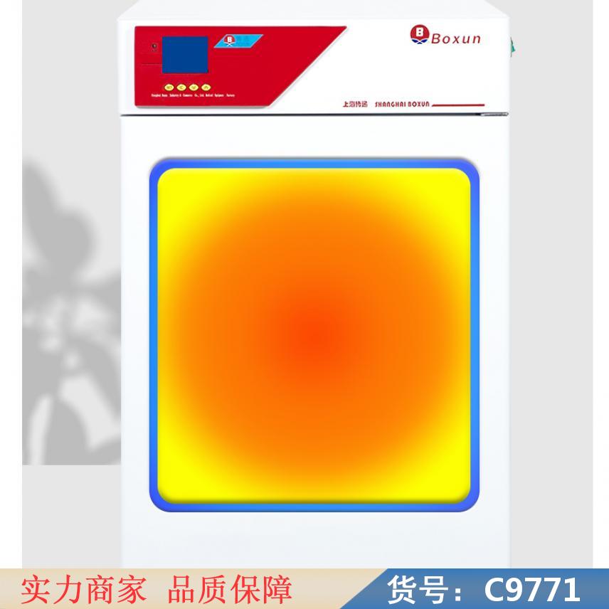 朵麦电热恒温鼓风干燥箱 电热式恒温培养箱 电热恒温恒温培养箱货号C9771