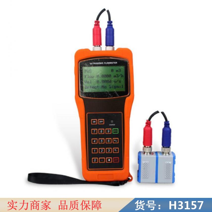 朵麦小流量超声波流量计 dn200超声波流量计 高精度超声波流量货号H3157