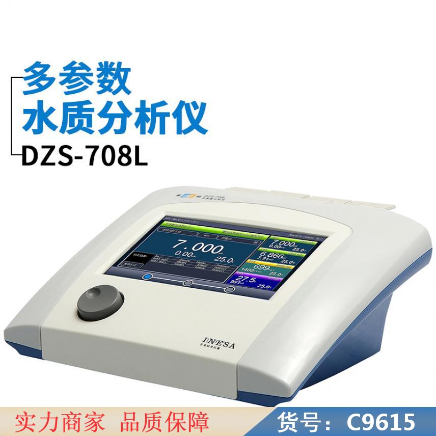 朵麦溶解氧测试仪 微量溶解氧测试仪 水溶解氧测定仪货号C9615
