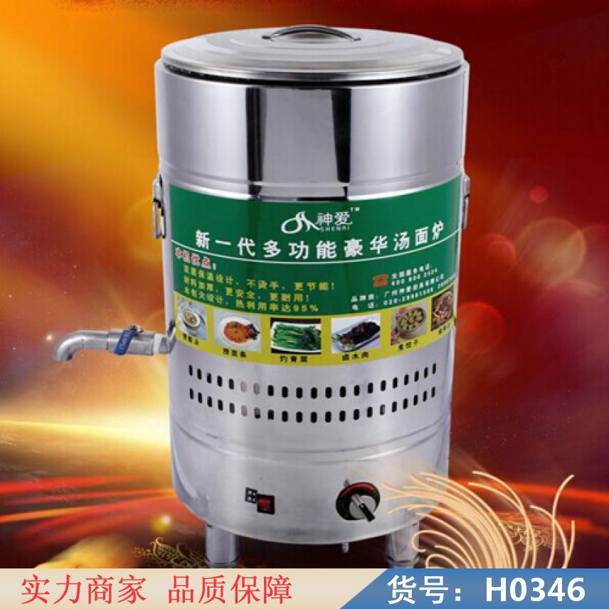 朵麦六头燃气煮面炉 六格煮面炉 煮面炉货号H0346
