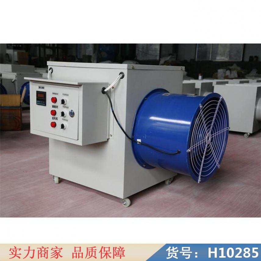 朵麦5KW热风机 暖风浴霸 育雏养殖暖风机货号H10285