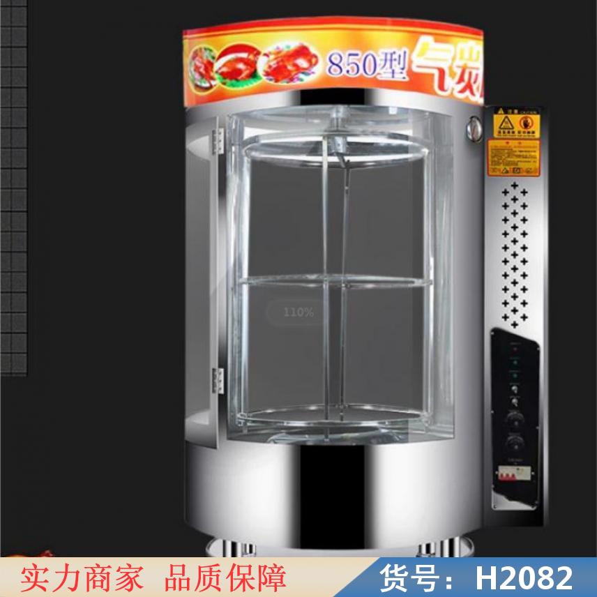 朵麦双层保温烤鸭炉 气炭两用旋转烤鸭炉 油炸鸭炉货号H2082