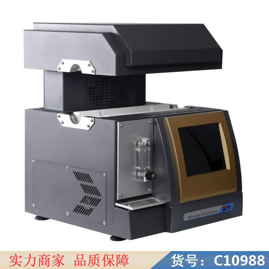 朵麦氮气含量测试仪 炭黑含量仪 炭黑测试仪货号C10988